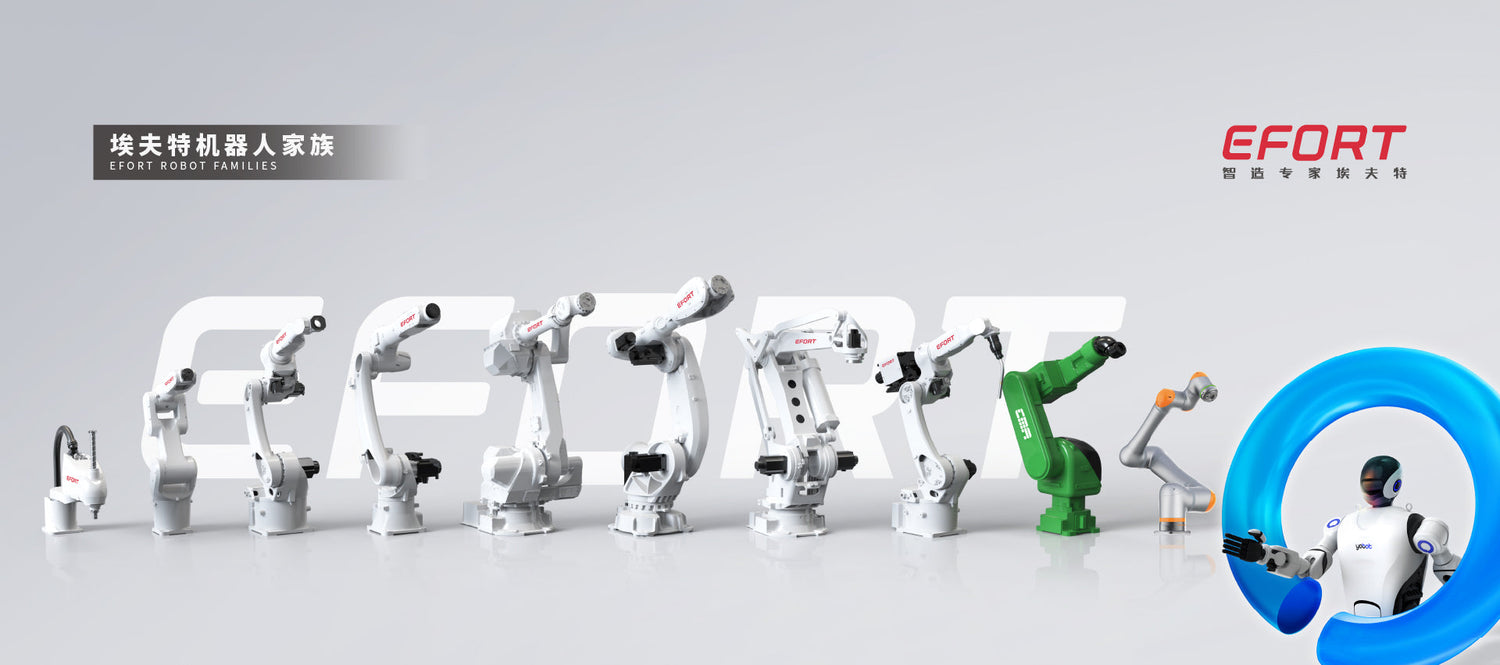 EFORT ROBOTS